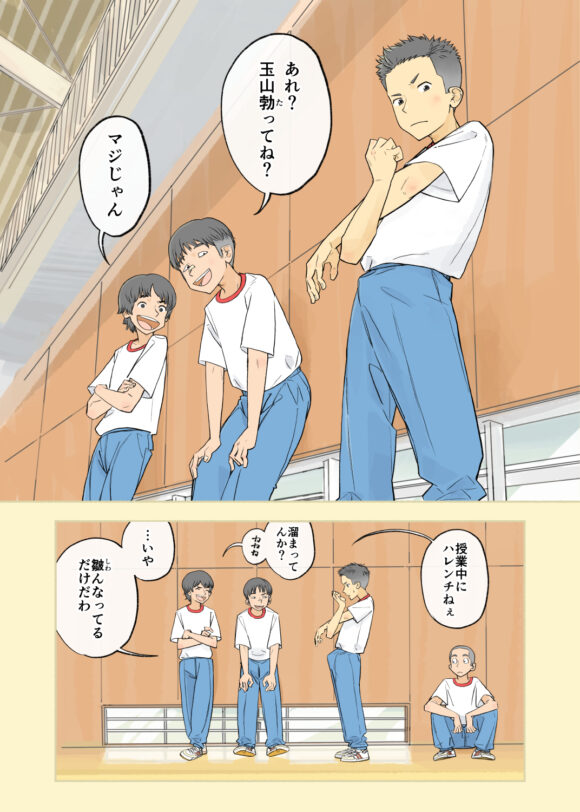 無実の証明