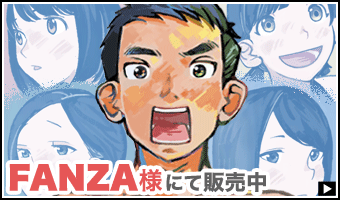 全裸自己紹介